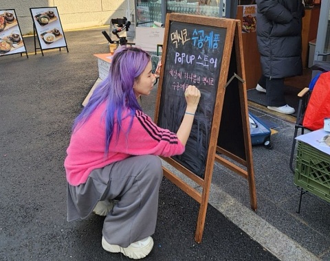 Instagram: chinguamiga