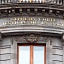 La nueva Suprema Corte de Justicia de la Nación: ¿una pieza más en el tablero de ajedrez del poder de la 4T?