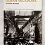 En la cubierta de la obra se lee una frase de Veličković: «Un bombardeo es el suceso ideal para poner en orden mi biblioteca».