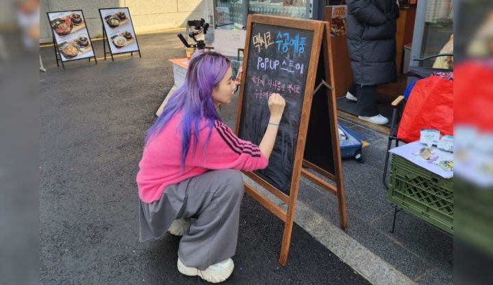 Instagram: chinguamiga