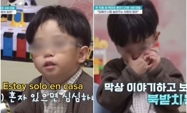 Pequeño coreano toca corazones en TikTok: Su lucha contra el abandono familiar