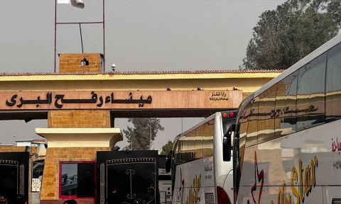 Israel anuncia reapertura del cruce de Rafah para paso de personas