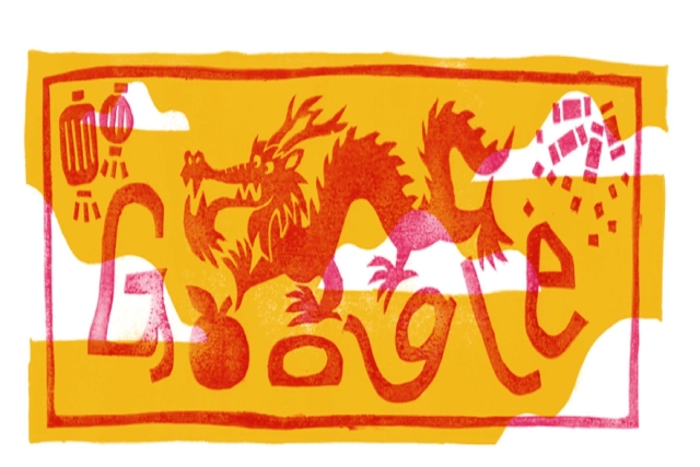 Google celebra el año nuevo chino con un doodle del mitológico dragón