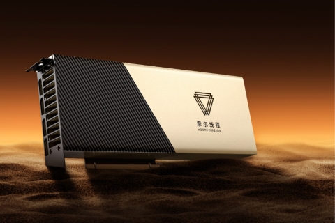 Empresas chinas se unen para desafiar el dominio de NVIDIA en chips de inteligencia artificial