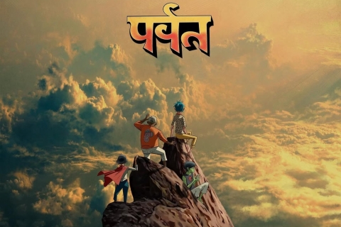 Gorillaz anuncia su nuevo álbum The Mountain con colaboraciones de Trueno y Bizarrap