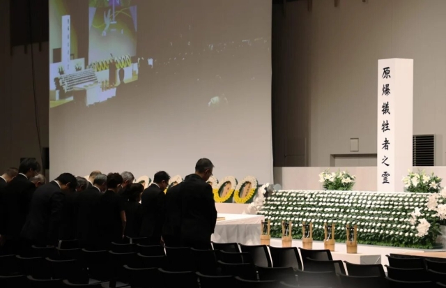 Nagasaki recuerda la bomba atómica con llamado a eliminar armas nucleares