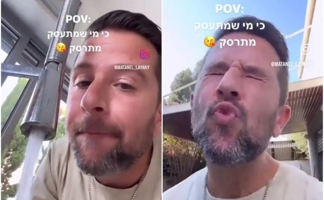 Influencer israelí enfrenta críticas por burlarse de Gaza tras corte de servicios